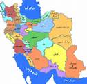 یافتن نقشه های ایران